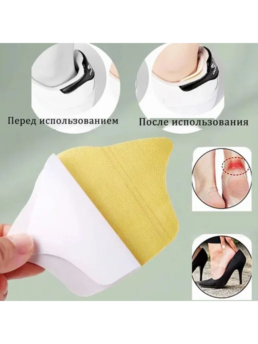 Вкладыши под пятку 4 шт. бежевые, универсальные, 5 мм, 4 шт, черный, фото 5