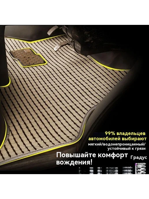 Подставка для ног Переднее сиденье Водитель, вариант, фото 3