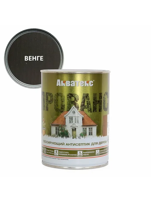 Акватекс Антисептик лессирующий Прованс венге 0.75л, 2,5 л