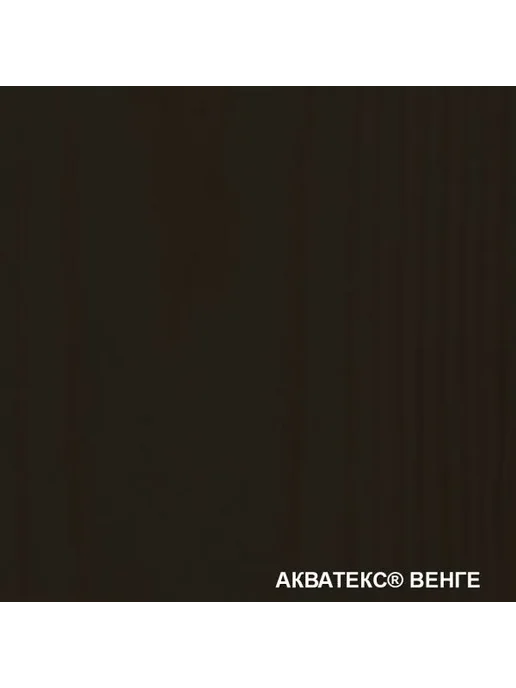 Акватекс Антисептик лессирующий Прованс венге 0.75л, 2,5 л, фото 4