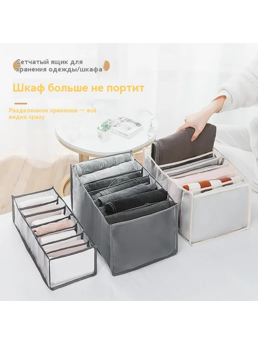Коробка для хранения 11 сетки Коробка для хранения, вариант, фото 3