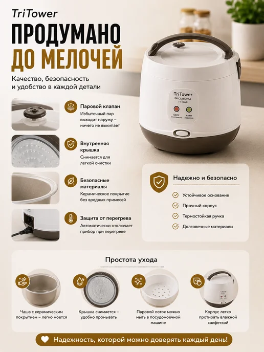 Рисоварка электрическая 1,6л, 1,6 л, фото 7