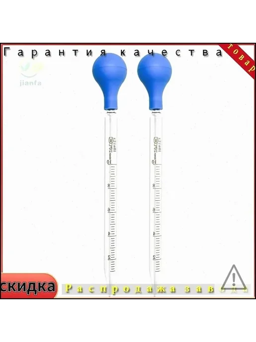 Лабораторные расходные материалы, вариант, фото 2
