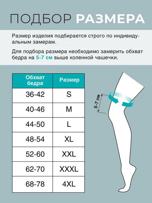 OrthoPro Бандаж на колено ортез на коленный сустав с шарнирами, черный, фото 7