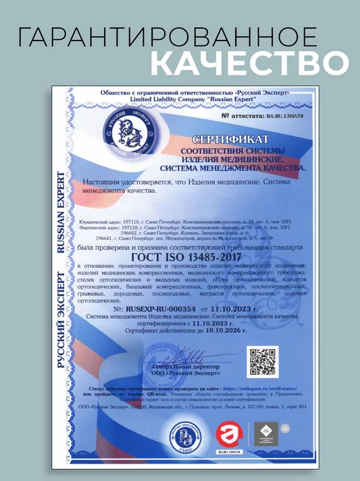 OrthoPro Бандаж на колено ортез на коленный сустав с шарнирами, черный, фото 8