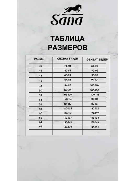 SANA MED Комбинезон медицинский женский вискоза, вариант, фото 4
