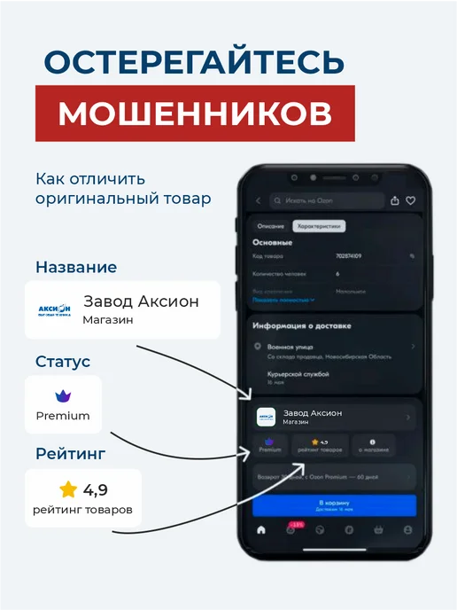 Сушилка для рук Аксион СР11, белый, фото 4