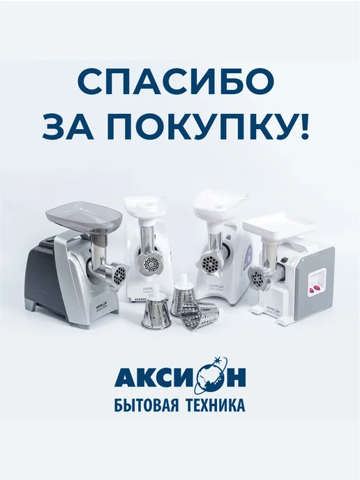 Сушилка для рук Аксион СР11, белый, фото 7