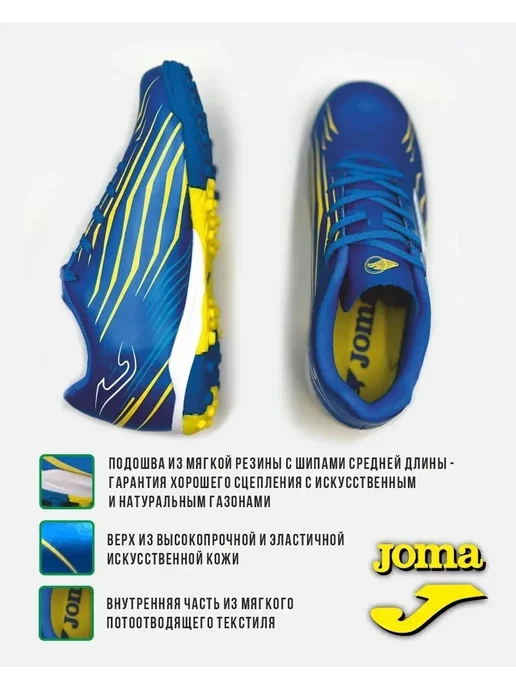 JOMA PRO Сороконожки PROPULSION, синий, фото 2