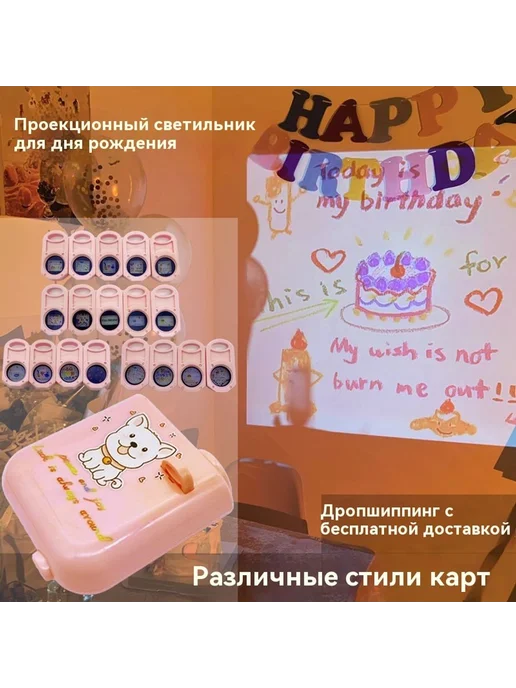 Проектор Белый, белый, фото 4