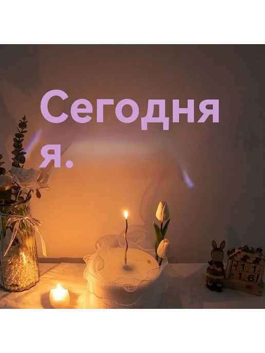 Проектор Белый, белый, фото 5