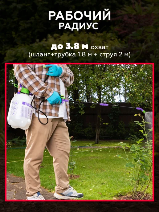 PALISAD Опрыскиватель садовый ручной 5 л, ручной 64740, 5 л, фото 4