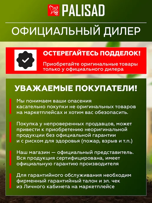 PALISAD Опрыскиватель садовый ручной 5 л, ручной 64740, 5 л, фото 7