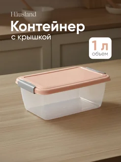 Контейнер для продуктов с защёлками 1 литр прямоугольный
