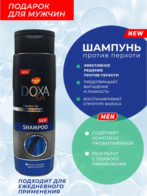 Набор для мужчин шампунь против перхоти и гель для душа, 1 л, фото 2