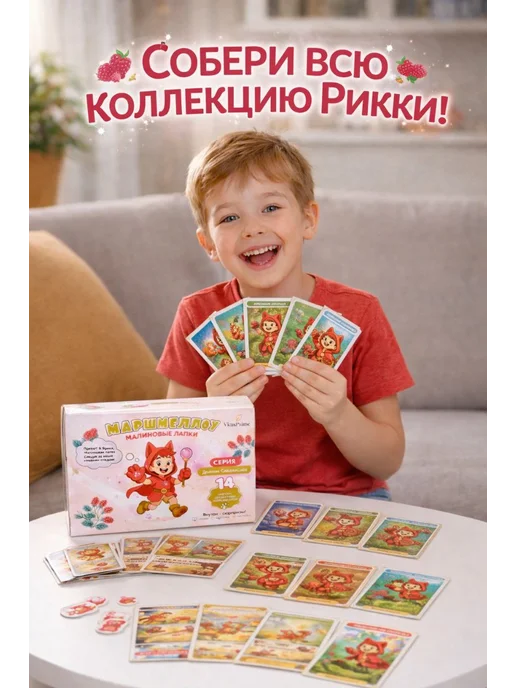 Маршмеллоу барбекю XXL для жарки на костре для пикника, малиновая лапка блок 14, фото 2