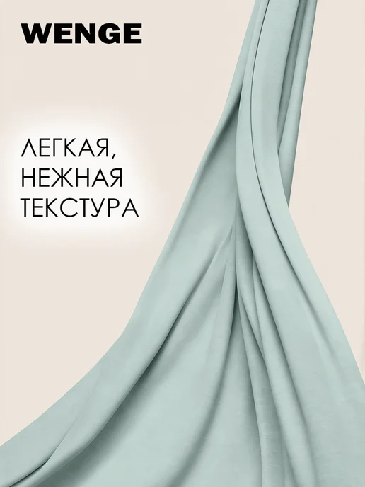 WENGE Простынь двуспальная 180х220 см хлопок 100%, перкаль, 180x220 см, фото 2