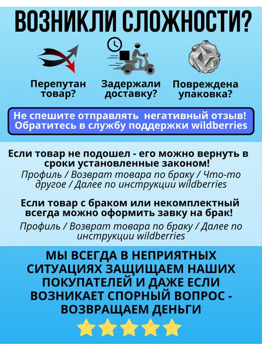 Саша и Маша: 1000 приключений Детский журнал с комиксами, играми и раскрасками № 7 26, № 2, фото 8