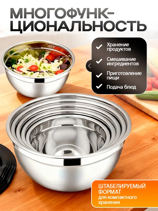 Набор стальных мисок для кухни с крышками и терками 5 штук, черный, фото 2