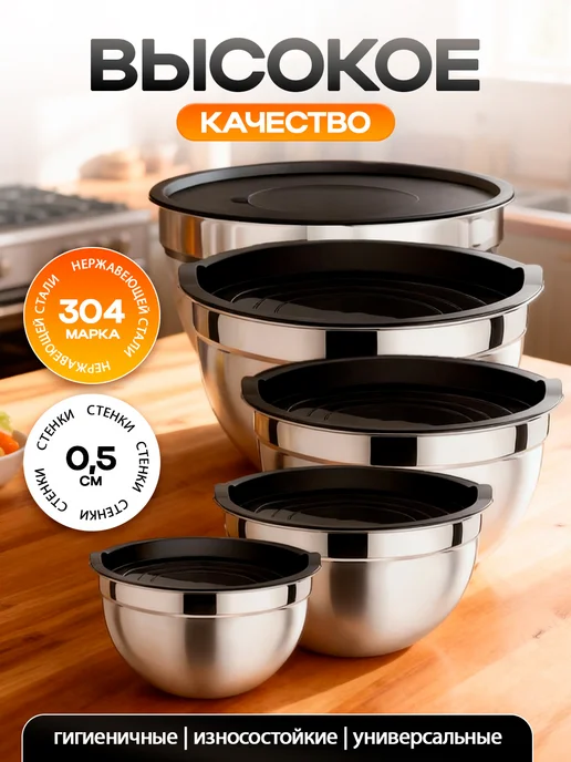 Набор стальных мисок для кухни с крышками и терками 5 штук, черный, фото 5