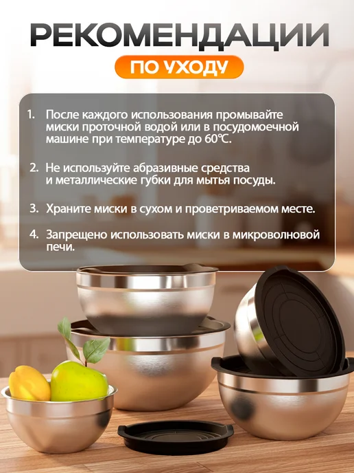 Набор стальных мисок для кухни с крышками и терками 5 штук, черный, фото 7