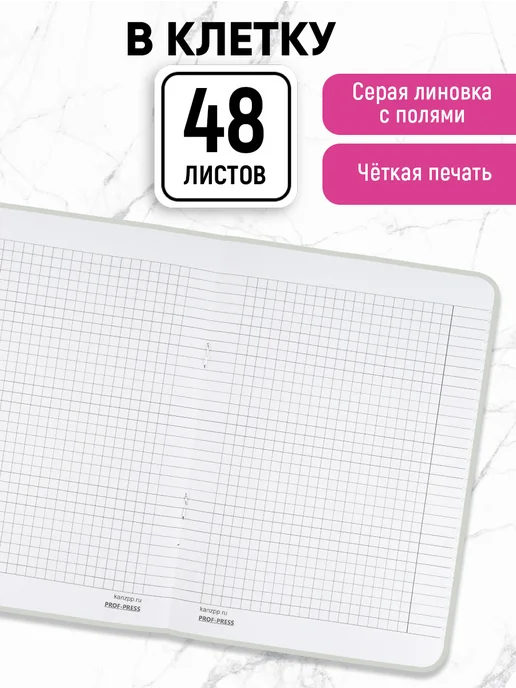 Блокнот в клетку А5, записная книжка 48 листов, серый, фото 6