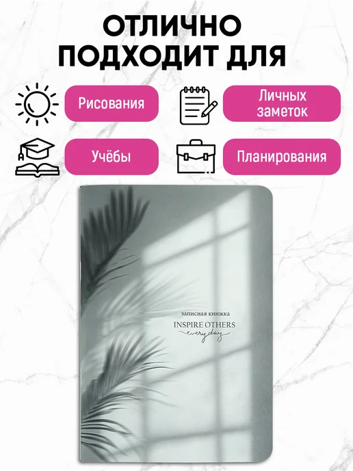 Блокнот в клетку А5, записная книжка 48 листов, серый, фото 7
