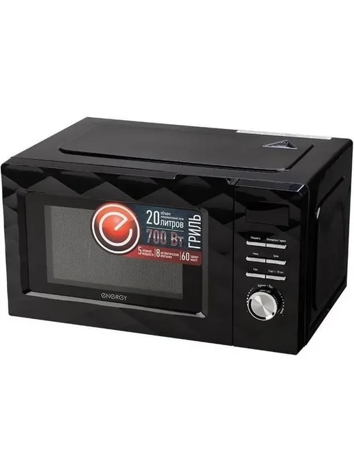 Микроволновая печь Energy EMW-20707EG, гриль, черная (105700), 700 Вт, черный, фото 3