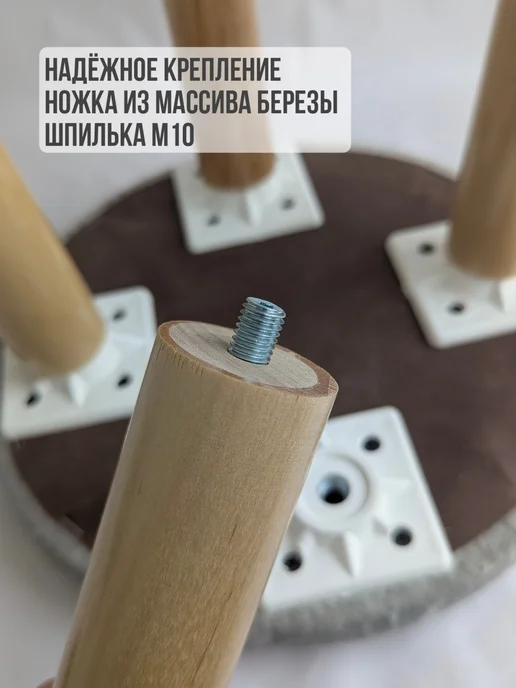 ВЫШЕ ПОЛА Мини табурет, мягкий, комплект 1шт, 1 шт, фото 5