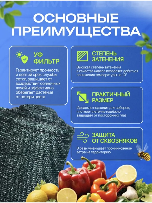 Затеняющая сетка для забора и теплицы 55% зеленая 1,5х35м, зеленый, фото 4