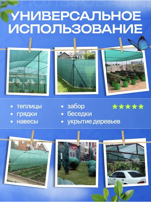 Затеняющая сетка для забора и теплицы 55% зеленая 1,5х35м, зеленый, фото 5