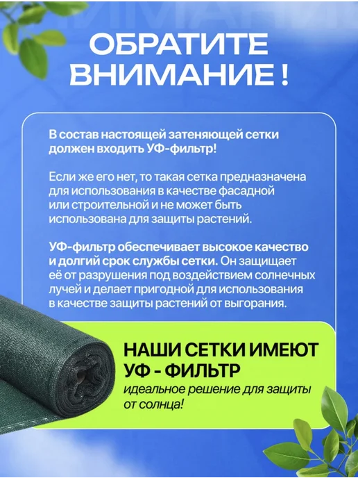 Затеняющая сетка для забора и теплицы 55% зеленая 1,5х35м, зеленый, фото 6