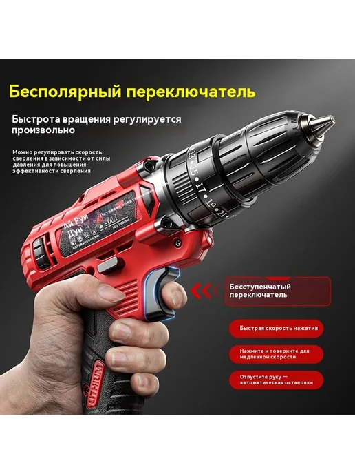Ручная дрель 21V, 21V, фото 4