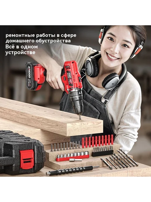 Ручная дрель 21V, 21V, фото 5