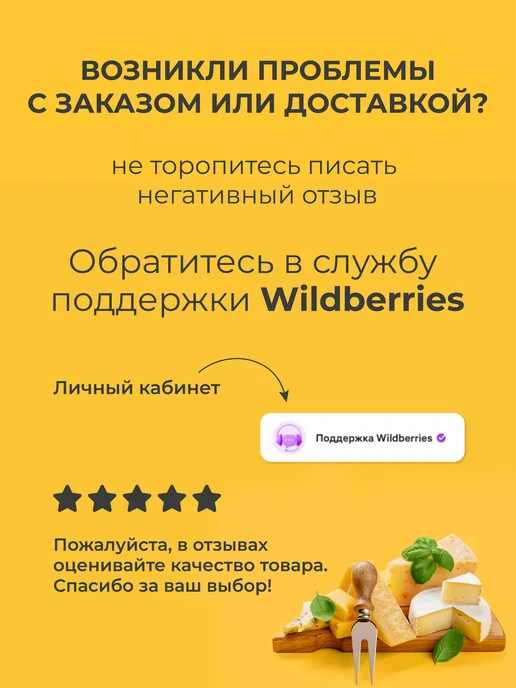 Сыромания Форма для приготовления сыра с дном D20 мини, белый, фото 5
