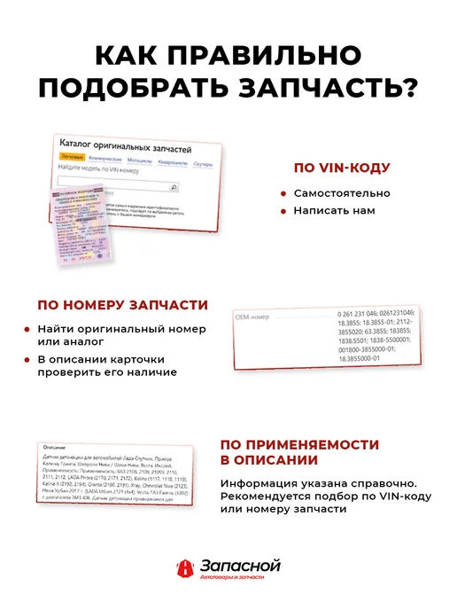 АВТОАРМАТУРА Клавиша вентилятора отопителя для а м ВАЗ-2105, 2121 (3п3к), вариант, фото 5