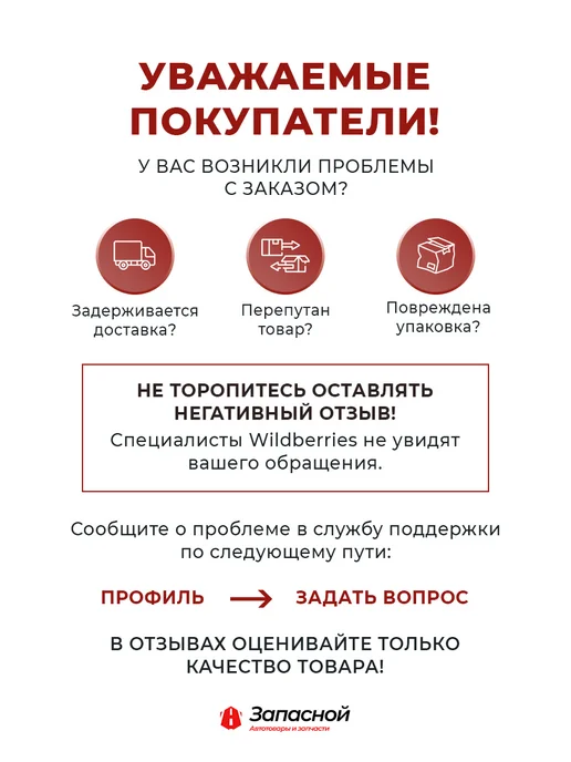 АВТОАРМАТУРА Клавиша вентилятора отопителя для а м ВАЗ-2105, 2121 (3п3к), вариант, фото 6