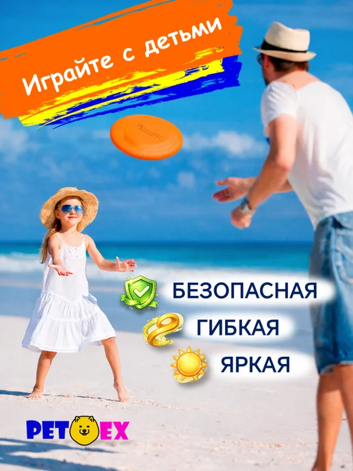 Pet-Ex Фрисби для собак 18,5 см ТПР, оранжевый, фото 6