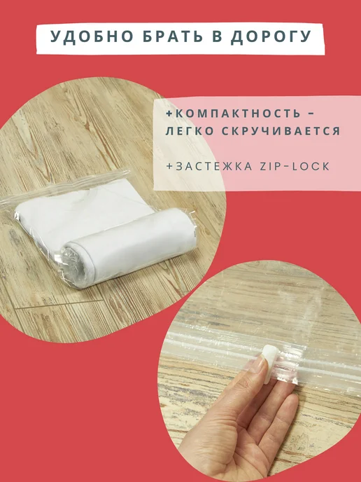 Пакет вакуумный для одежды без клапана, 40х60см, 3 штуки, 40x60 см, фото 2