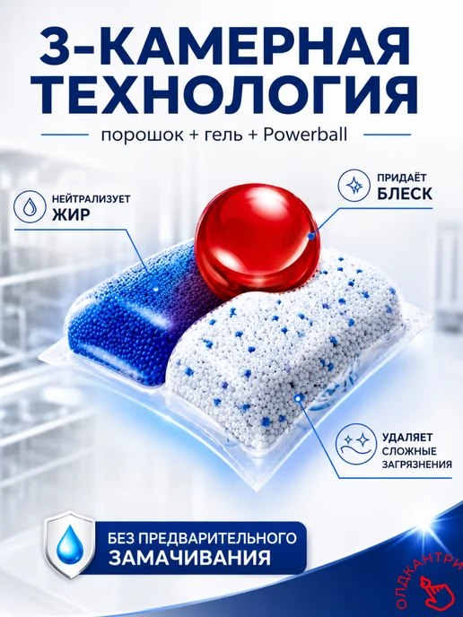 Finish Капсулы для посудомоечной 100 шт + очиститель, 100 шт, фото 4