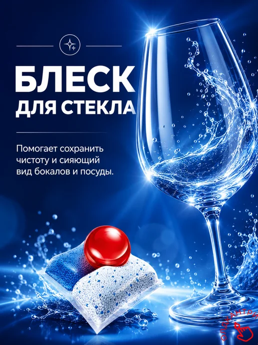 Finish Капсулы для посудомоечной 100 шт + очиститель, 100 шт, фото 5