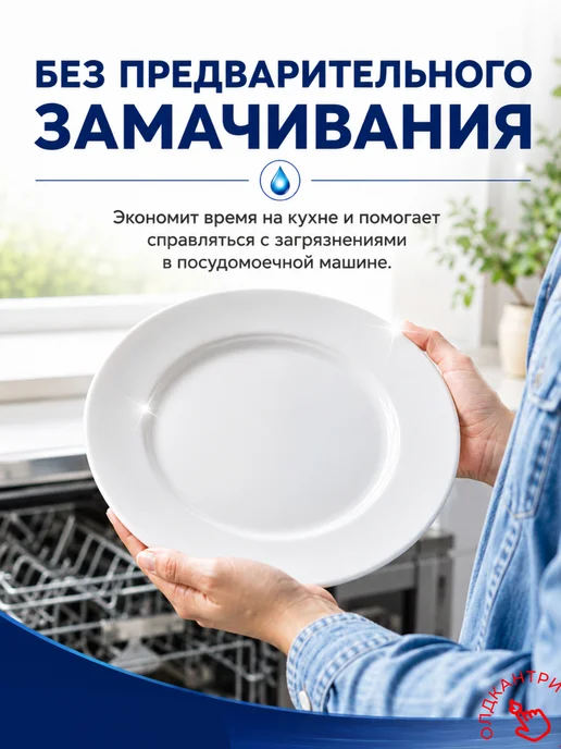 Finish Капсулы для посудомоечной 100 шт + очиститель, 100 шт, фото 7