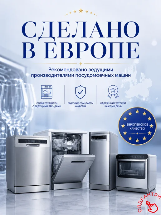 Finish Капсулы для посудомоечной 100 шт + очиститель, 100 шт, фото 8