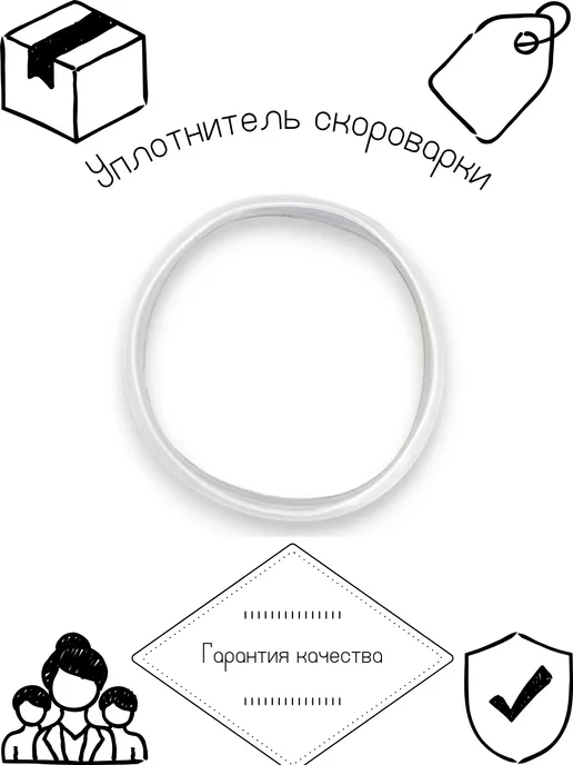 Уплотнитель крышки мультиварки для REDMOND RMC P350, белый, фото 2