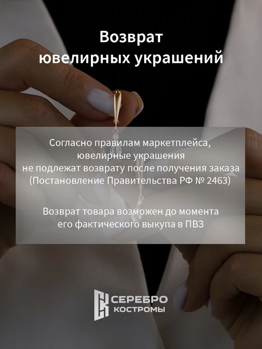 Серебро Костромы Монета серебро 925 сувенирная на удачу, серебристый, фото 8