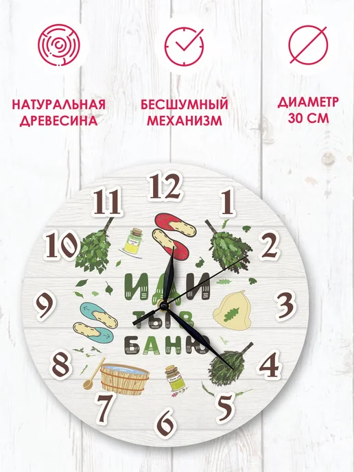 Бондарное изделие для бани, вариант, фото 4