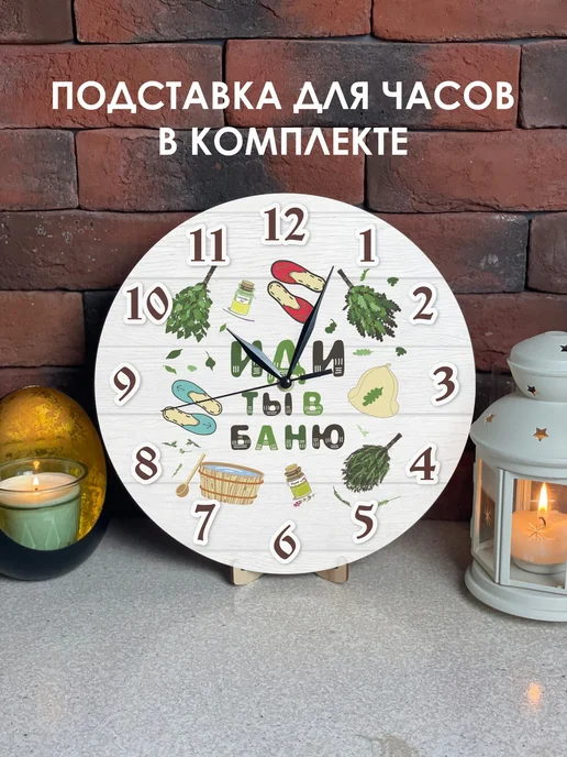 Бондарное изделие для бани, вариант, фото 5