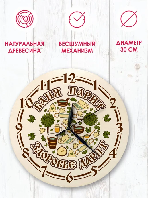Бондарное изделие для бани, вариант, фото 3