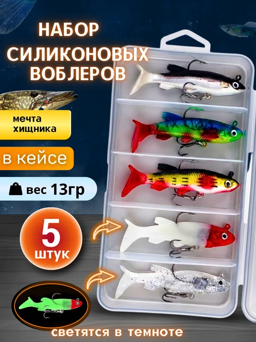 Заядлый рыбак Воблер, черный
