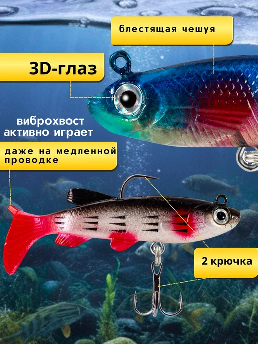 Заядлый рыбак Воблер, черный, фото 3